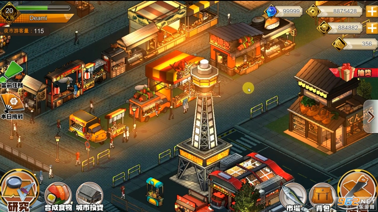 Night Market游戏中文版截图1