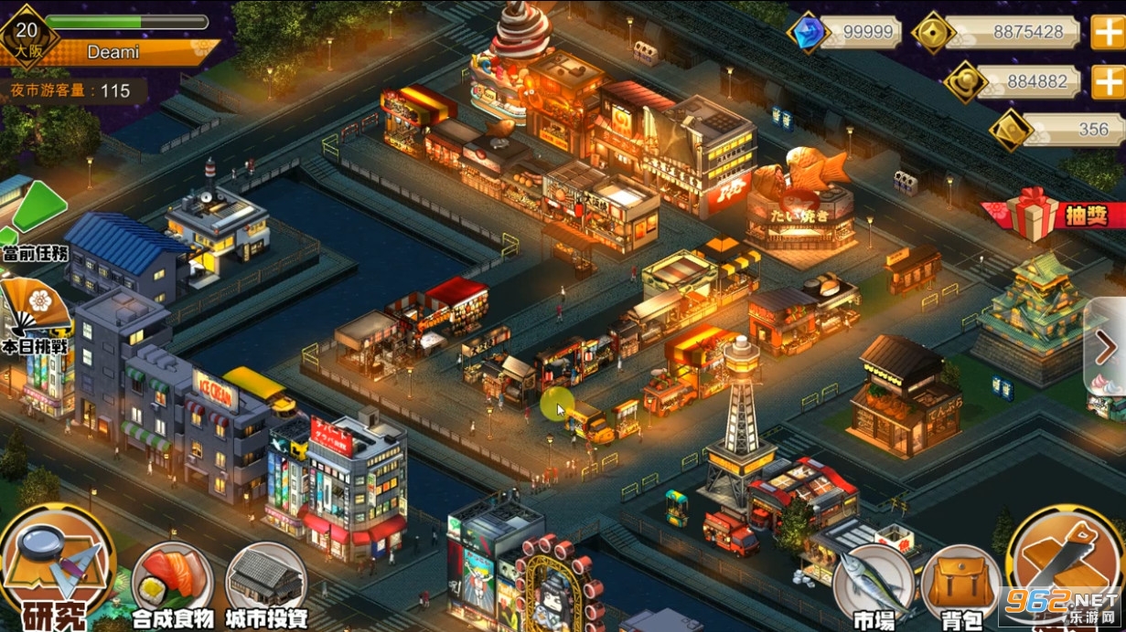 Night Market游戏中文版截图2