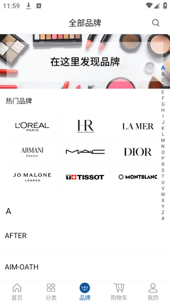 泰国王权免税店app官方版截图4
