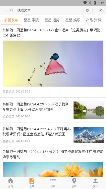�����̲�ѯappv3.6.1��ͼ3