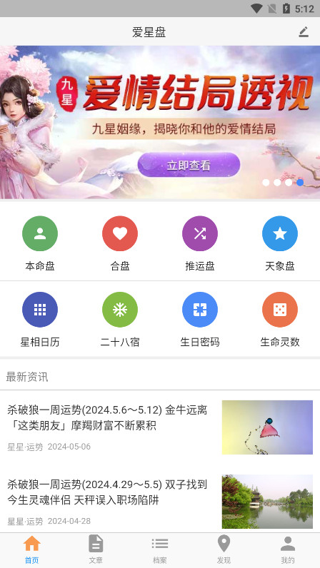 �����̲�ѯappv3.6.1��ͼ0