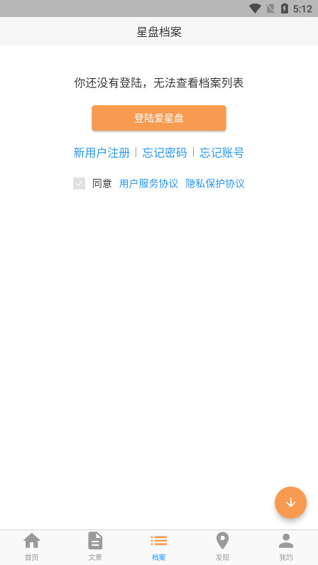 �����̲�ѯappv3.6.1��ͼ1