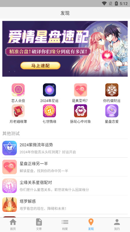 �����̲�ѯappv3.6.1��ͼ5