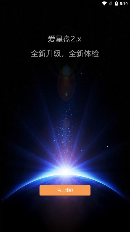 �����̲�ѯappv3.6.1��ͼ4