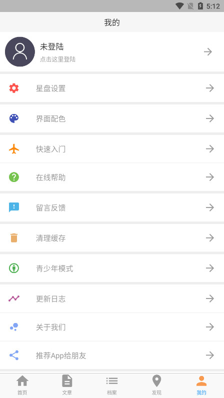 �����̲�ѯappv3.6.1��ͼ6