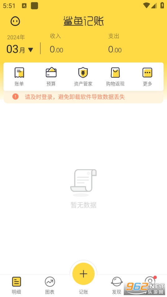 ������˰�׿���°�2026��ͼ5