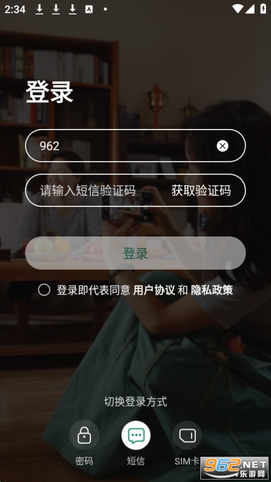 �ƶ����Ҽ������ͷapp��ͼ3