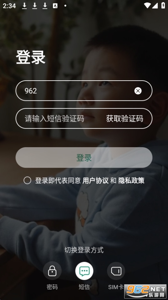 �ƶ����Ҽ������ͷapp��ͼ4