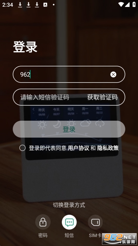 �ƶ����Ҽ������ͷapp��ͼ2