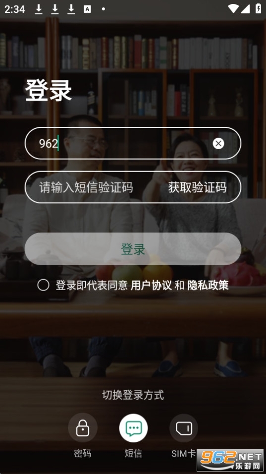 �ƶ����Ҽ������ͷapp��ͼ1