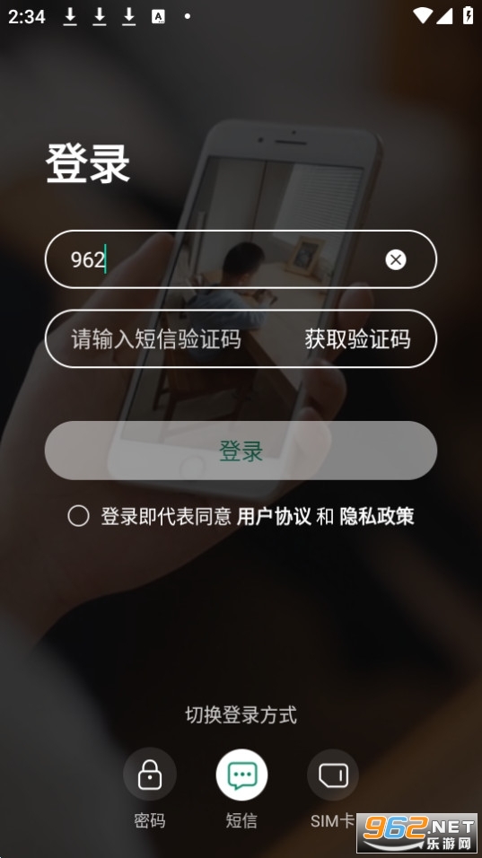 �ƶ����Ҽ������ͷapp��ͼ5