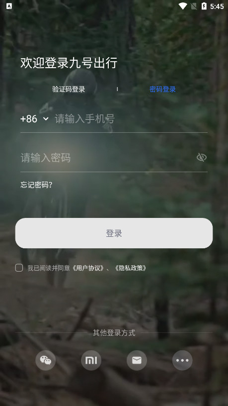 �źų���app�ٷ����ͼ3