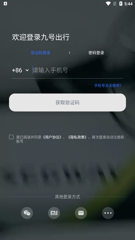�źų���app�ٷ����ͼ1