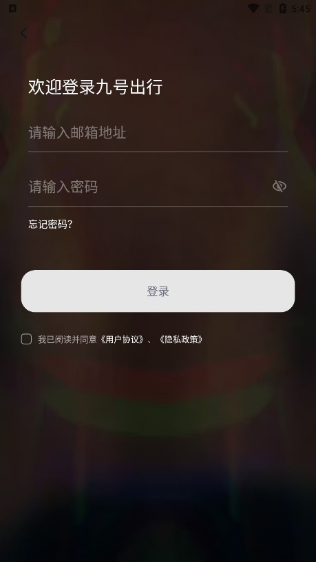 �źų���app�ٷ����ͼ2