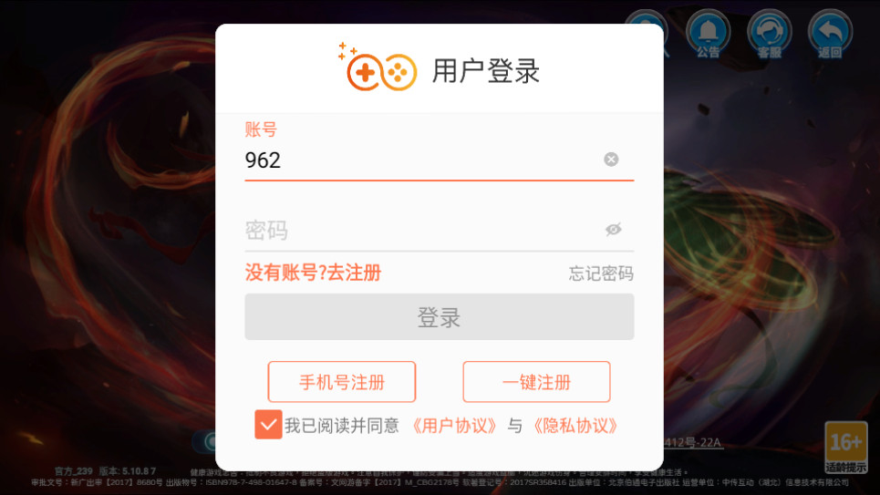 捕鱼大作战3d版林志玲版截图3