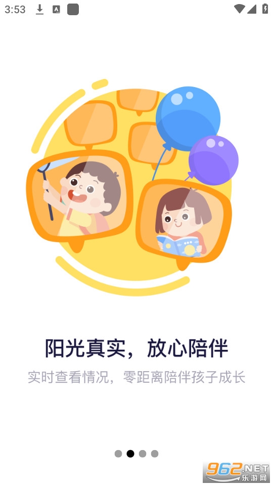 ���׼�԰appv2.5.6��ͼ0