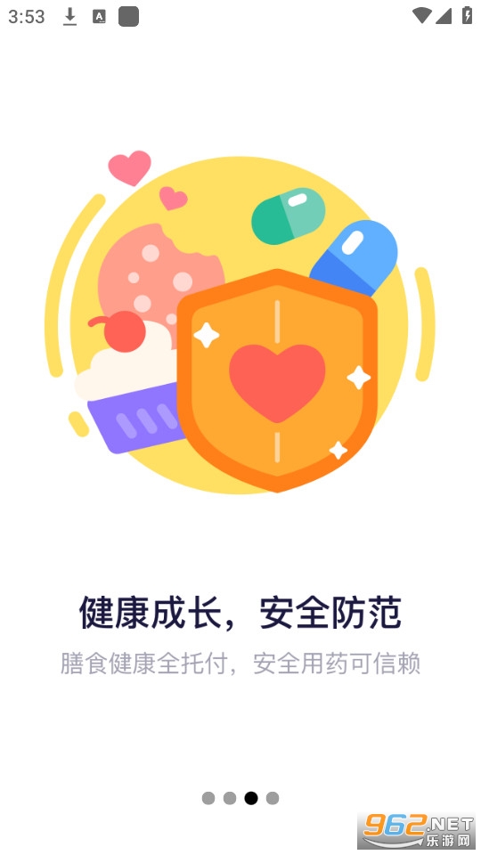 ���׼�԰appv2.5.6��ͼ2