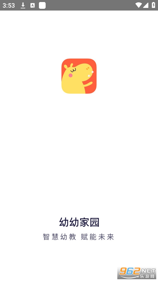 ���׼�԰appv2.5.6��ͼ3