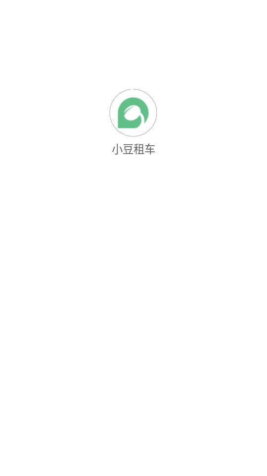 �ɶ���С���⳵�ֻ���v2.7.6��ͼ3
