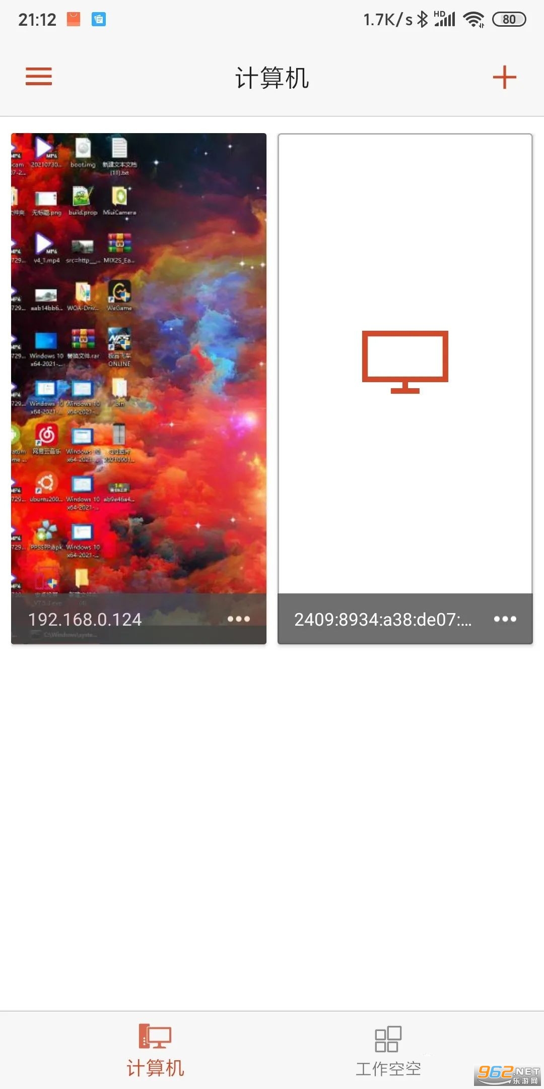 MicrosoftԶ�����氲׿���ͼ2