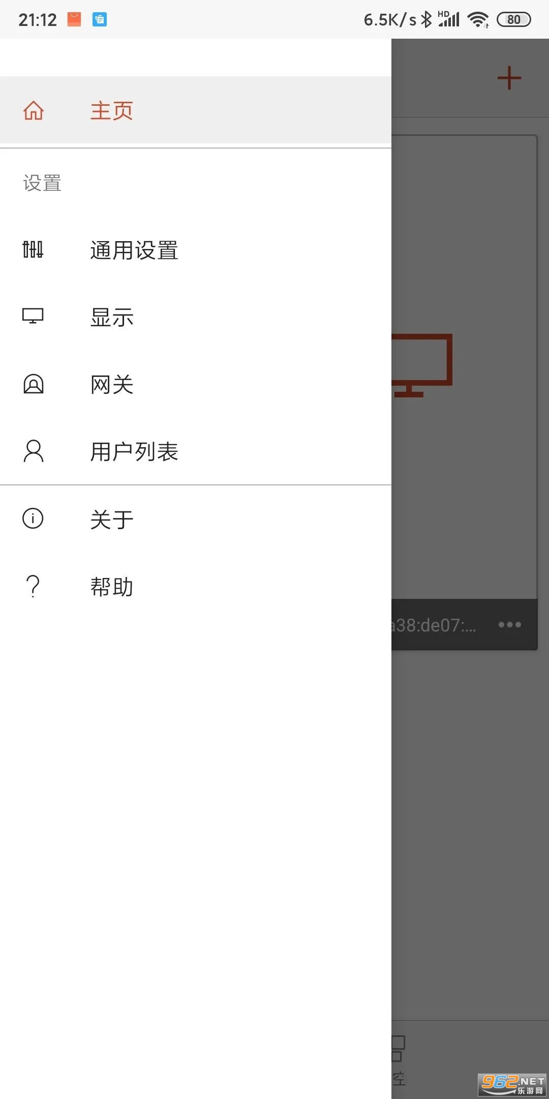 MicrosoftԶ�����氲׿���ͼ0