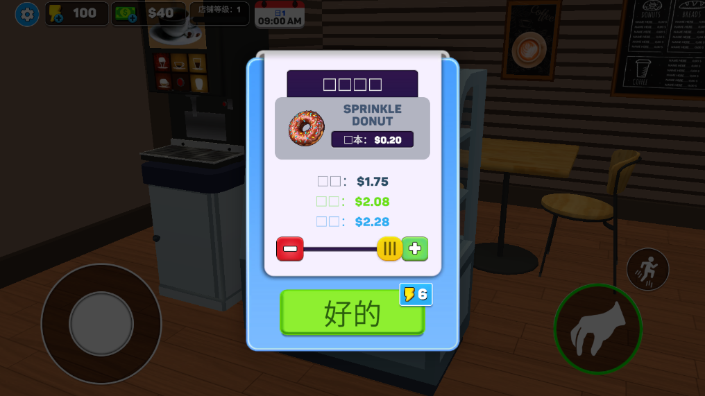 �����ģ�����ֻ�������v0.1.19 �ƽ���ͼ4