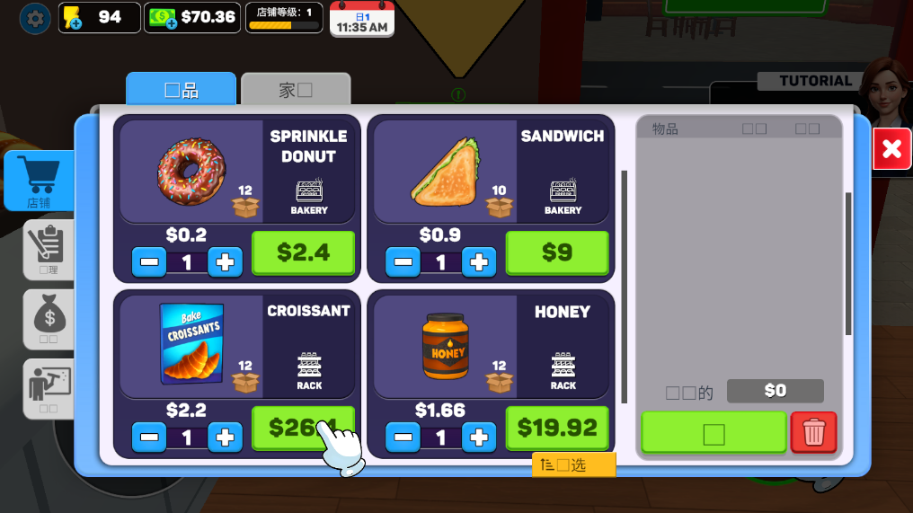 �����ģ�����ֻ�������v0.1.19 �ƽ���ͼ0