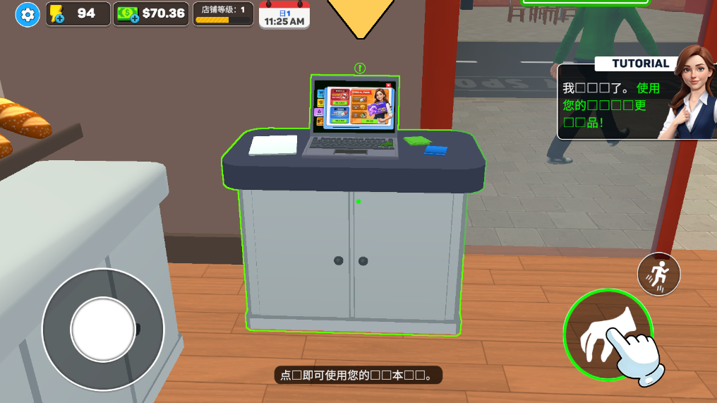 �����ģ�����ֻ�������v0.1.19 �ƽ���ͼ1