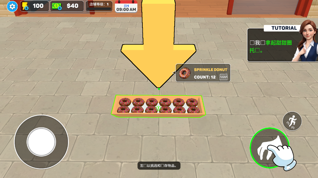 �����ģ�����ֻ�������v0.1.19 �ƽ���ͼ6