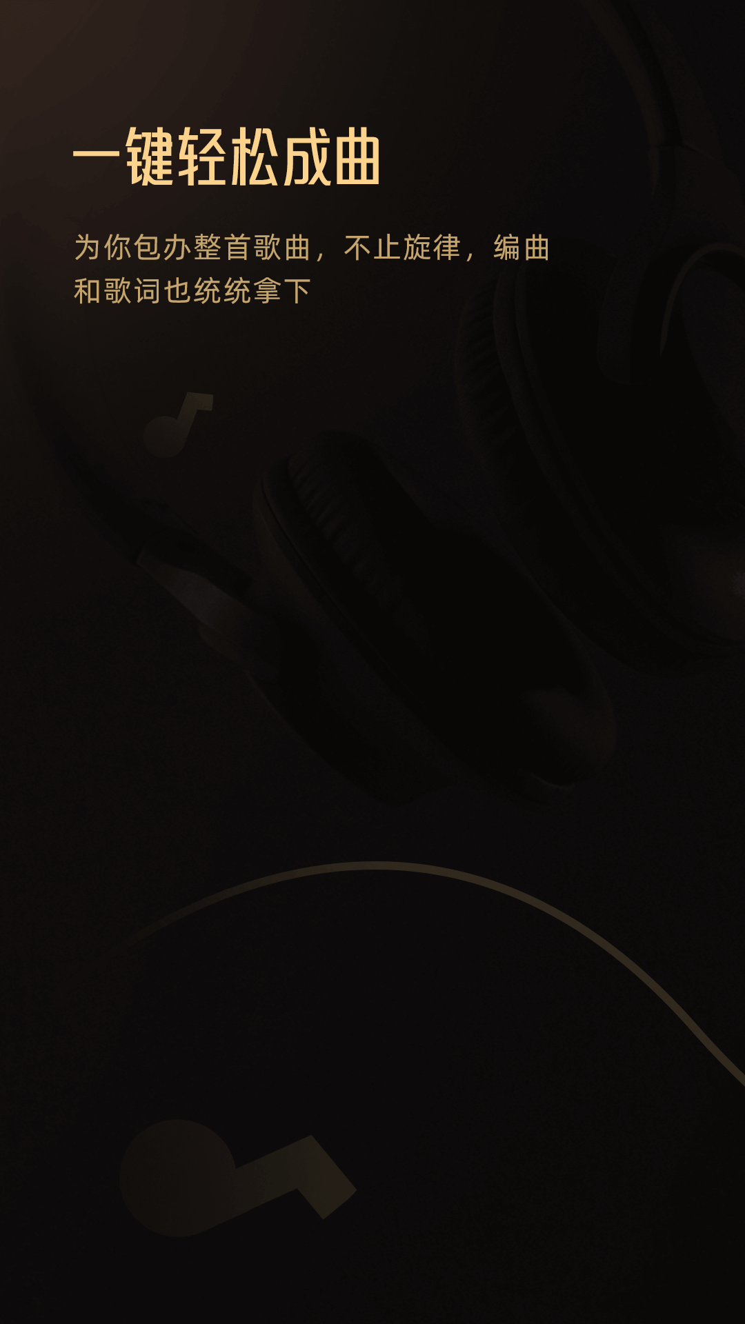 Muse AI����v2.18.0��ͼ1