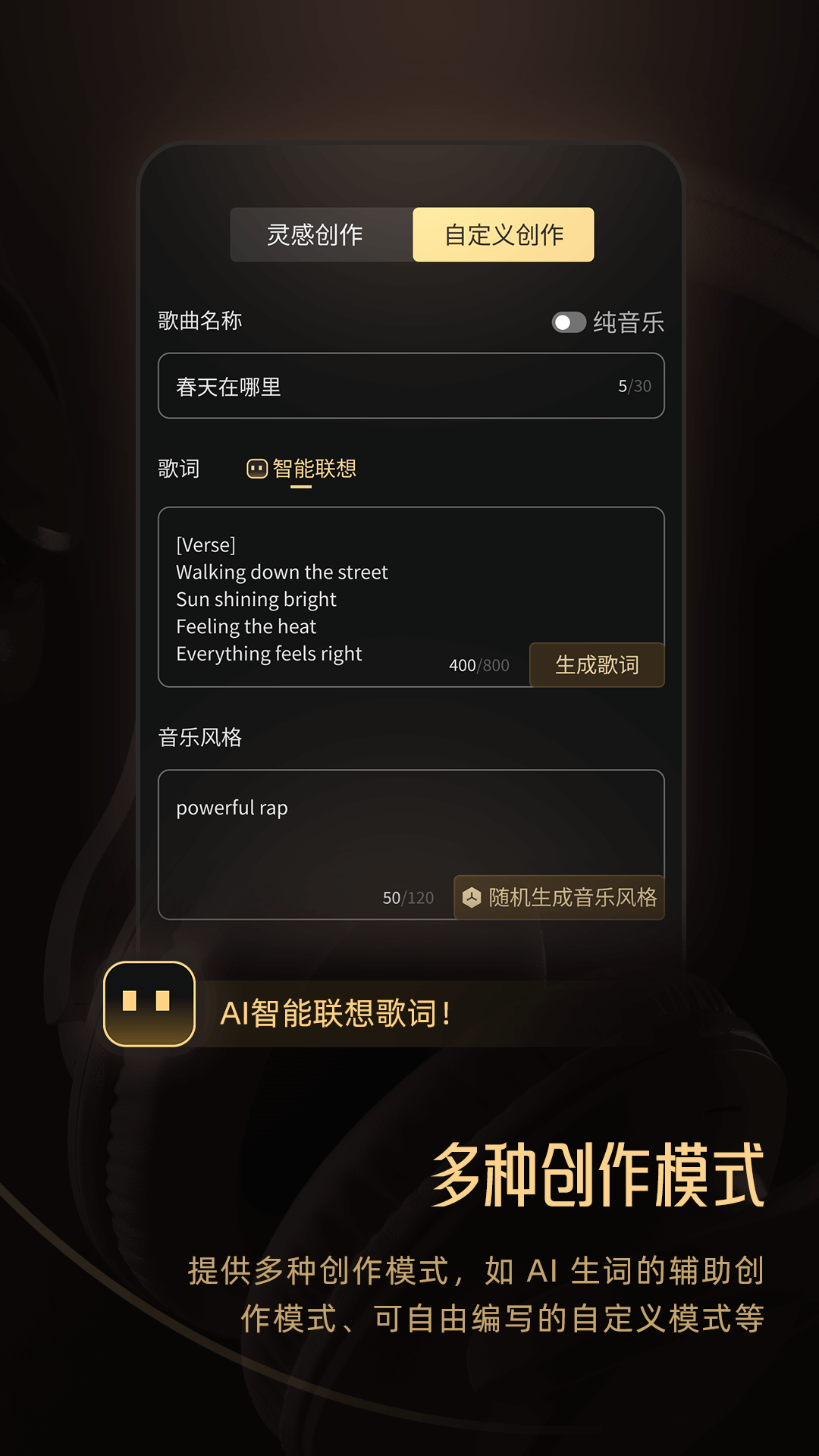 Muse AI����v2.18.0��ͼ3