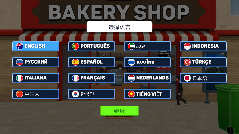 �����ģ�����ֻ�������v0.1.19 �ƽ���ͼ9