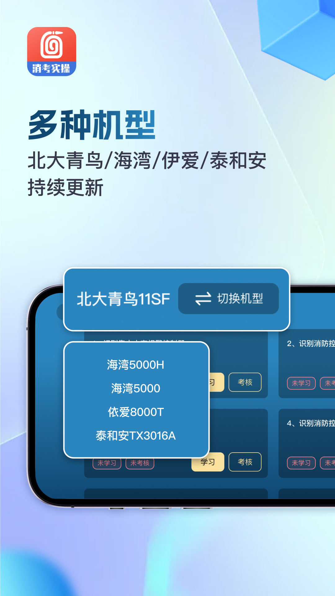 ����ʵ��ģ��������Ѱ�v4.0.1��ͼ0