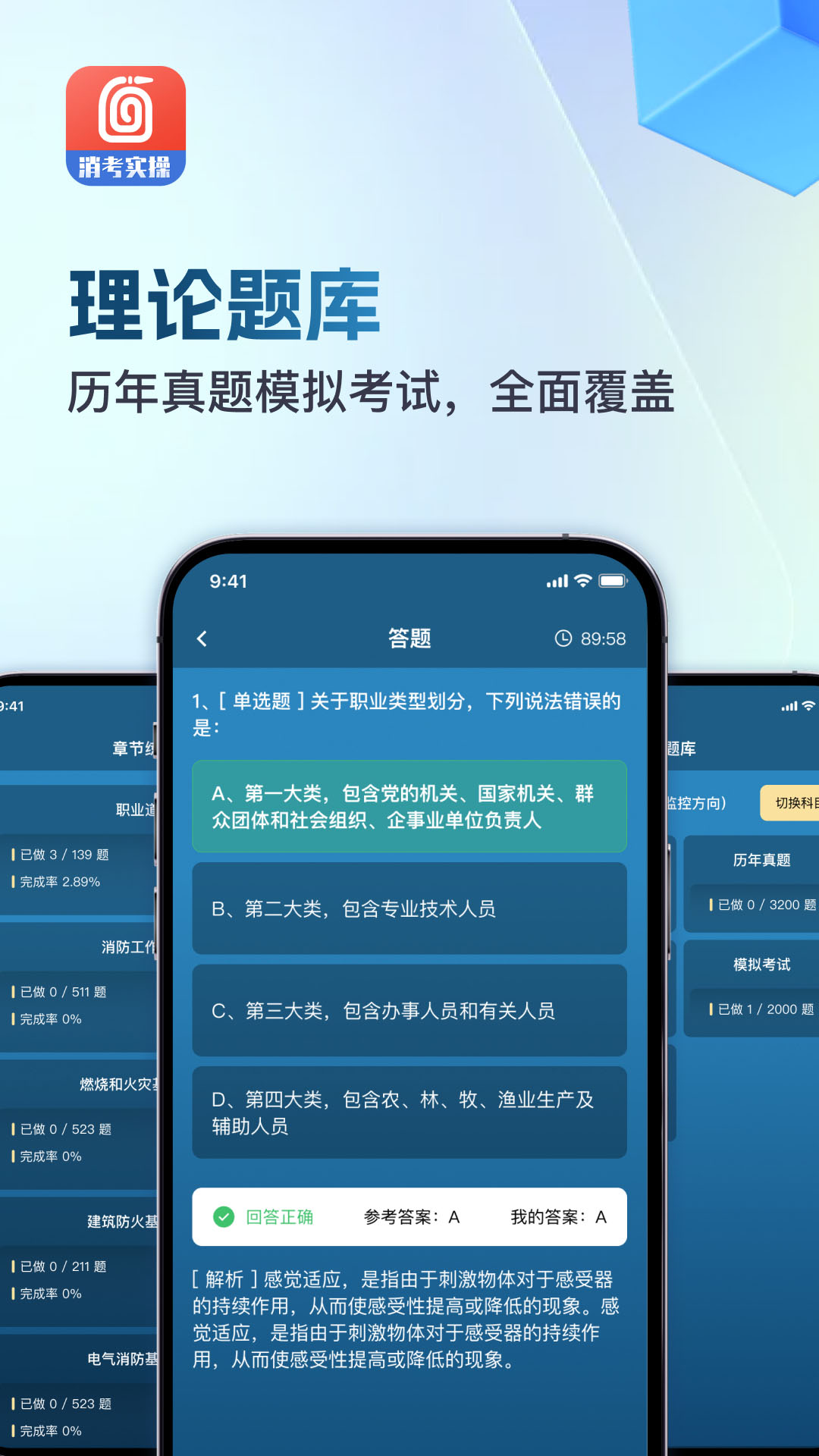 ����ʵ��ģ��������Ѱ�v4.0.1��ͼ3