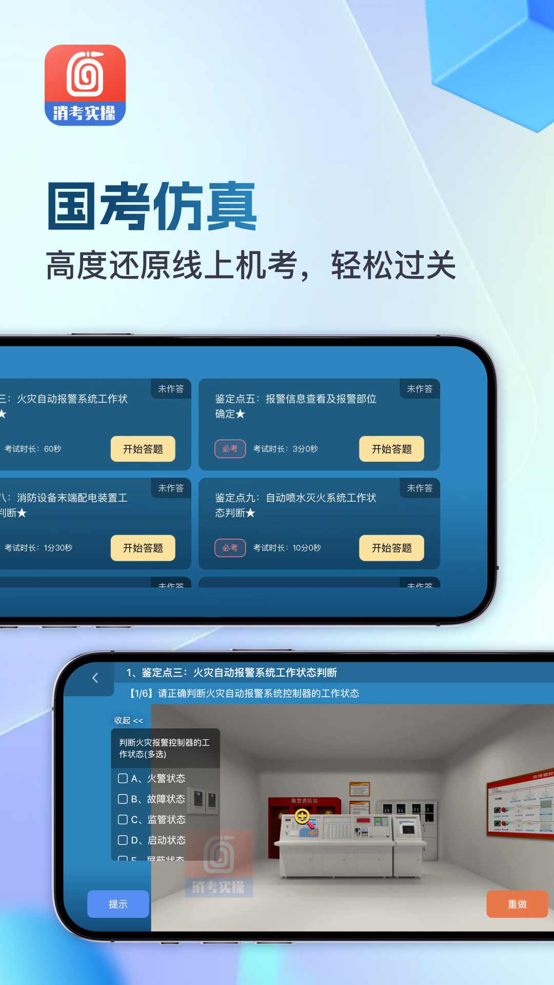 ����ʵ��ģ��������Ѱ�v4.0.1��ͼ1