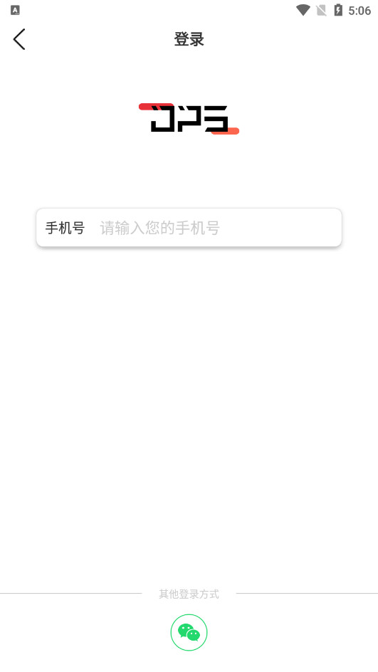 鸽友宝官方版截图0