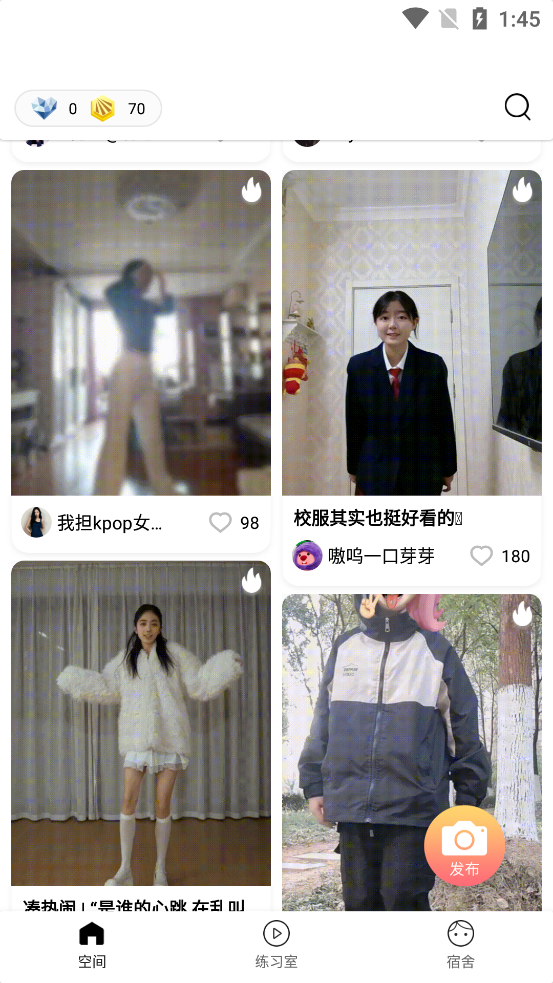 ������app�ƽ��v1.72.1 ���°��ͼ5
