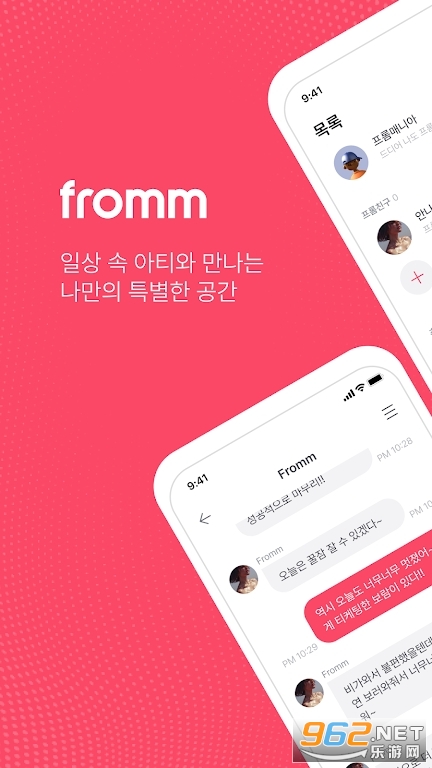 fromm���ݹٷ���v1.25.1 ���İ��ͼ3