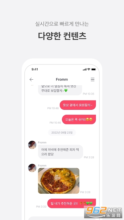 fromm���ݹٷ���v1.25.1 ���İ��ͼ2