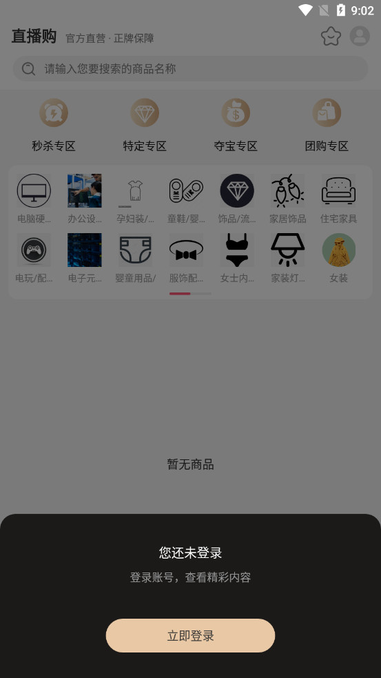 ��Ŀ���°汾v7.8.2��ͼ3