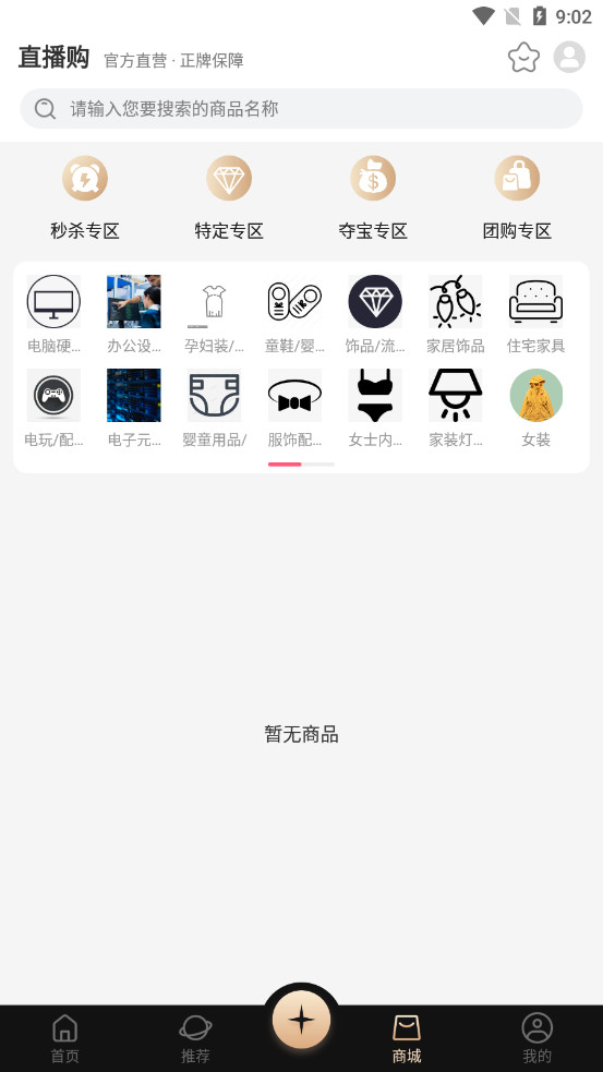 ��Ŀ���°汾v7.8.2��ͼ5