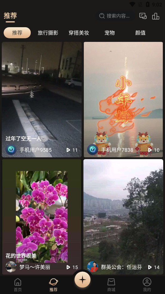 ��Ŀ���°汾v7.8.2��ͼ7