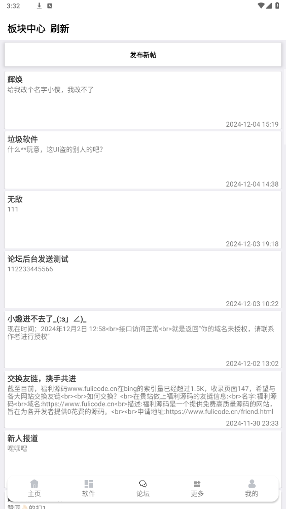 �Ի��̵�1.53���°��ͼ3
