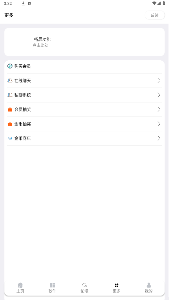 �Ի��̵�1.53���°��ͼ2