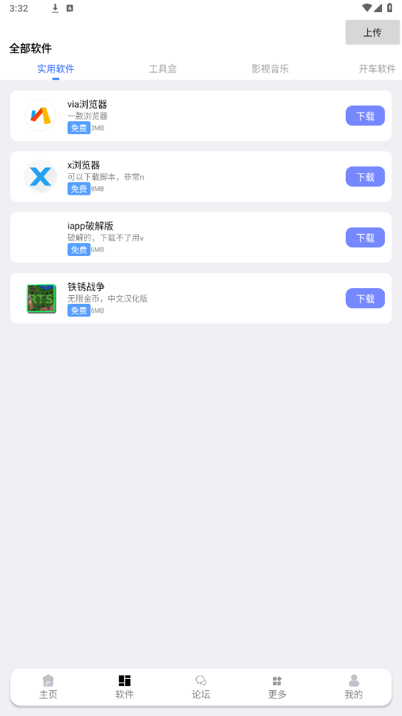 �Ի��̵�1.53���°��ͼ4