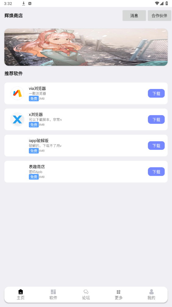 �Ի��̵�1.53���°��ͼ5