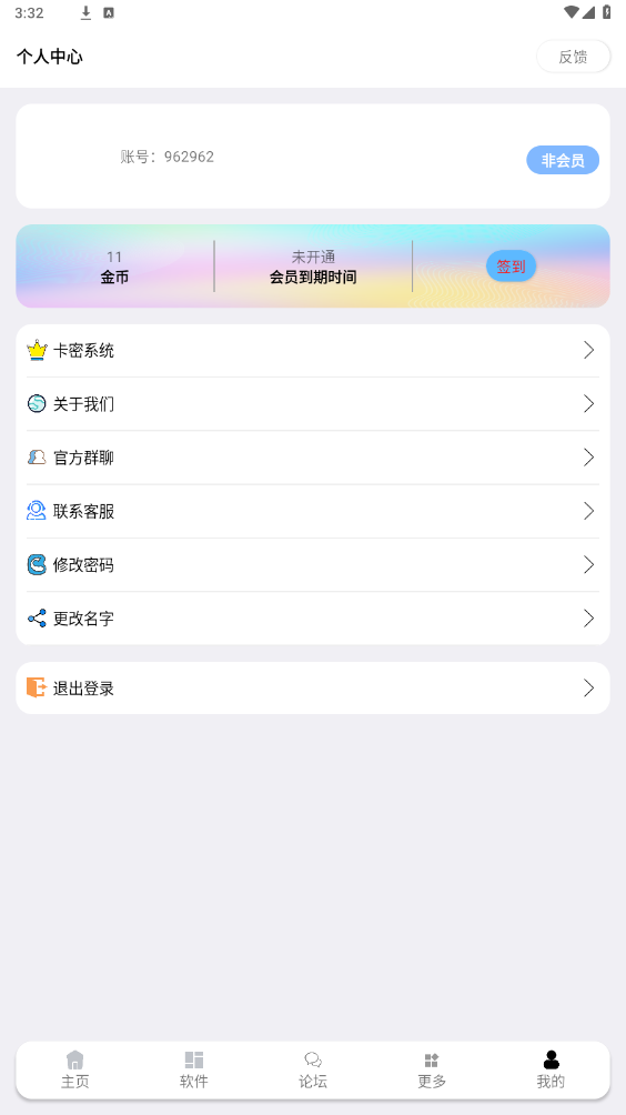 �Ի��̵�1.53���°��ͼ1