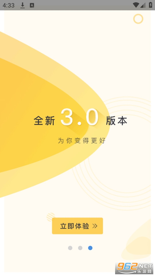 ��Уͨ��׿��v4.0.6��ͼ0