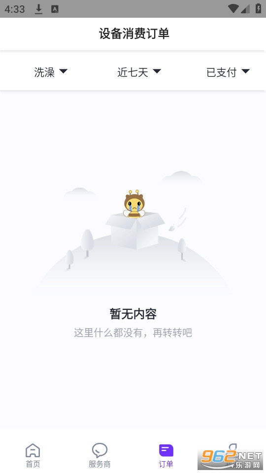 ��Уͨ��׿��v4.0.6��ͼ4