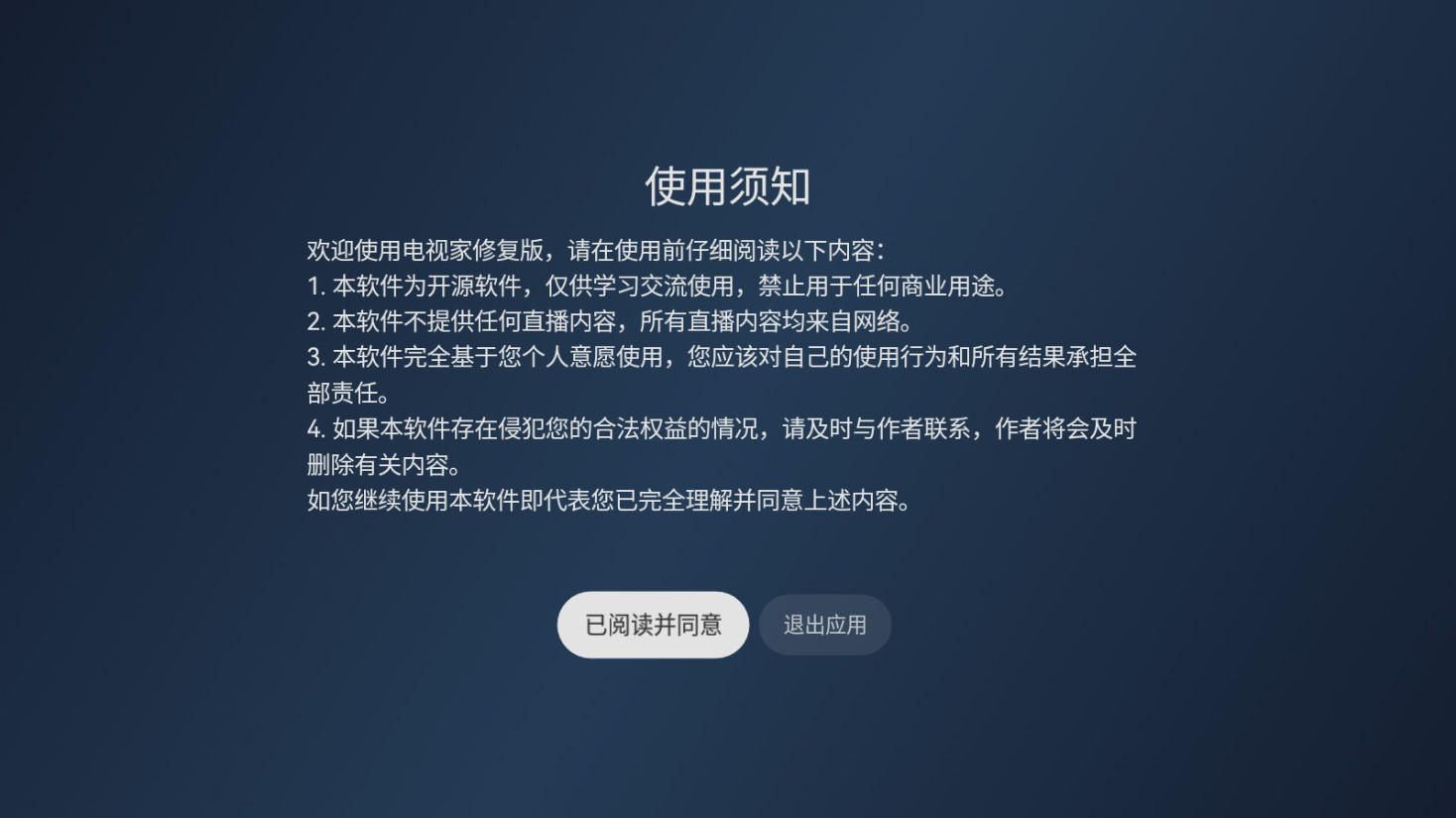 ���Ӽ��޸���v10.3.1 ��׿���ͼ2